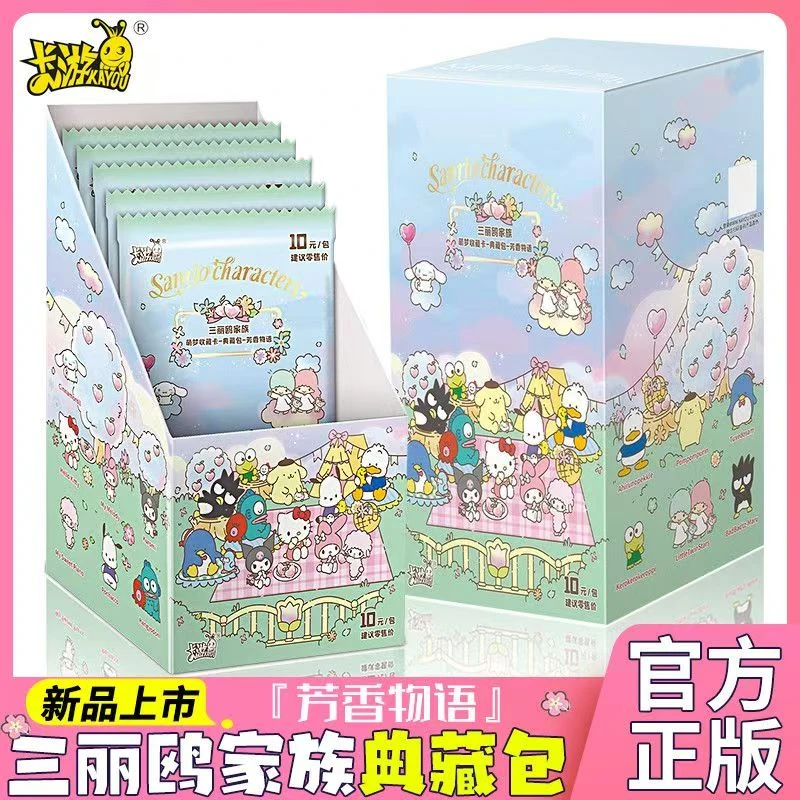 无品牌【玩法合集】三丽鸥家族萌梦收藏卡芳香物语典藏包