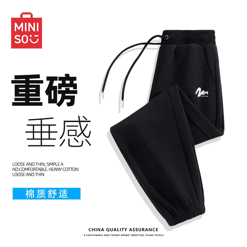 名创优品大码运动裤子2025新款宽松休闲长裤灰色束脚秋季男士卫裤