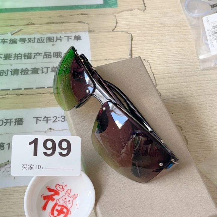 墨镜~~~~~~~~~~~~~~
