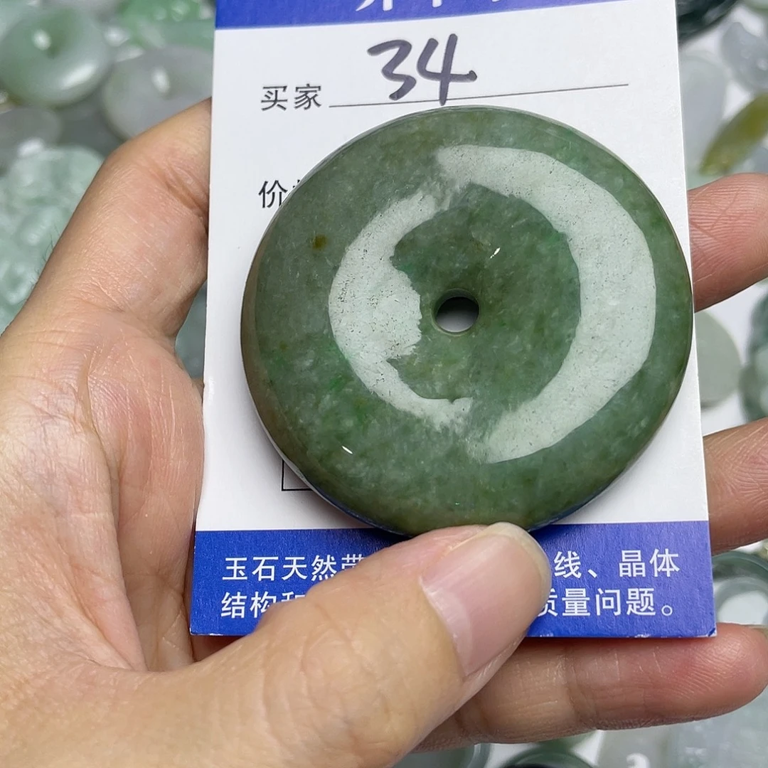吊坠(不含链)未镶嵌翡翠