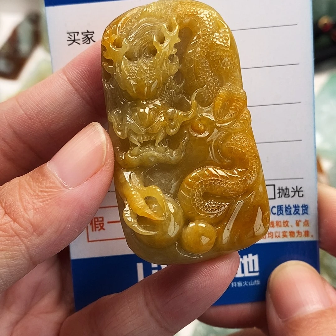 翡翠未镶嵌颈饰龙牌