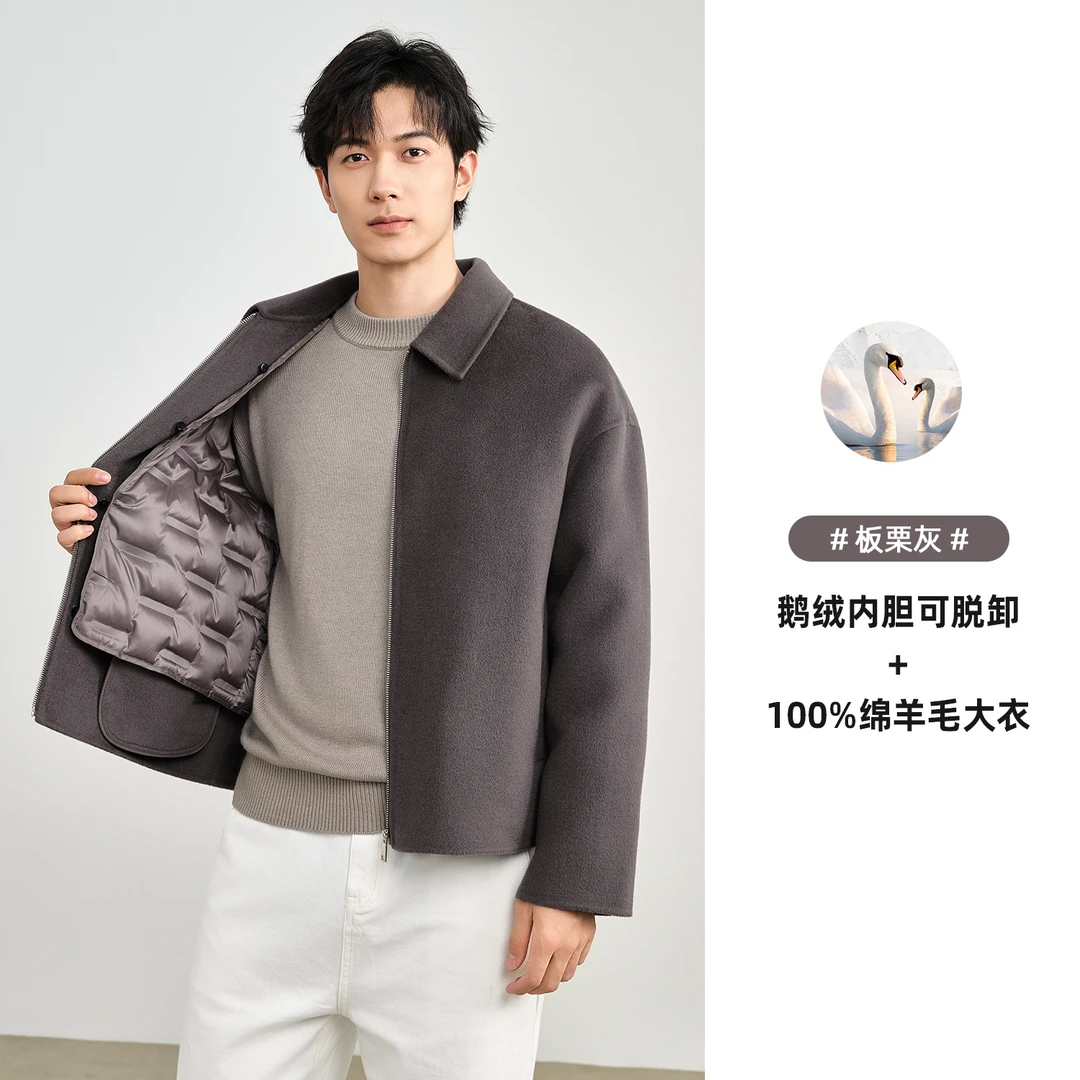 【A*C口碑款】2025秋日穿搭男宽松翻领拉链绵羊毛毛呢大衣外套 D037