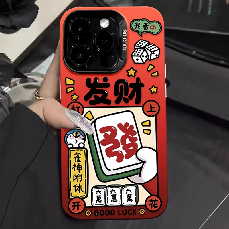 新年發财麻将适用苹果16promax手机壳iPhone15红色14手机壳15pro