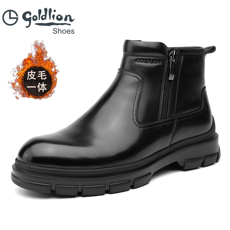金利来棉鞋冬季真皮羊毛加厚保暖皮毛一体休闲商务男士东北大棉靴