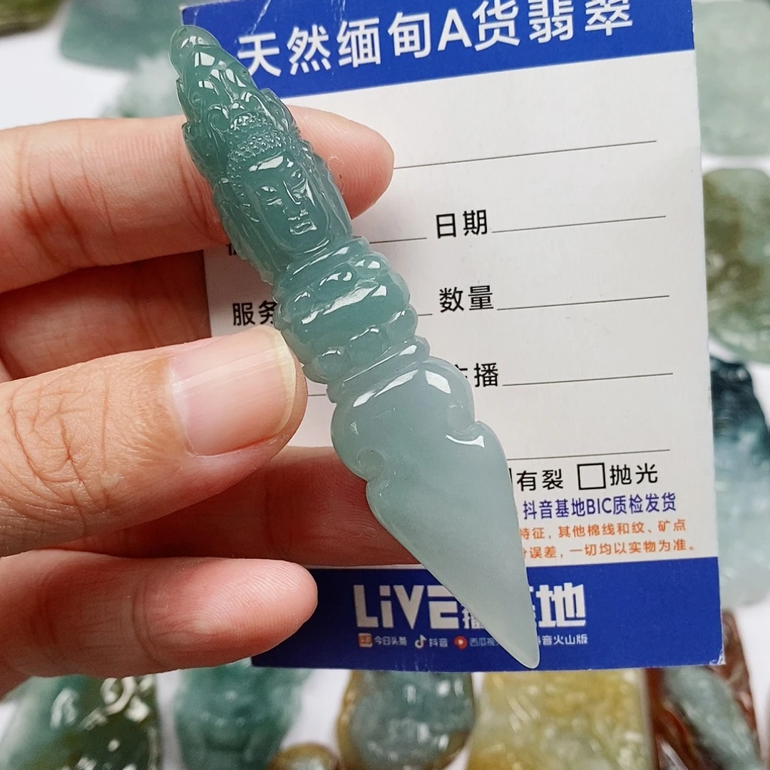 翡翠未镶嵌颈饰降魔杵