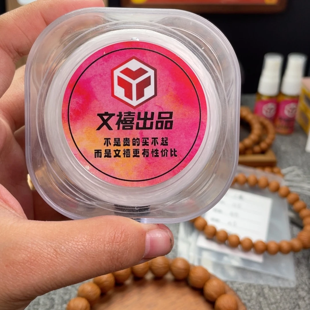 吊坠猴头核桃弹力线