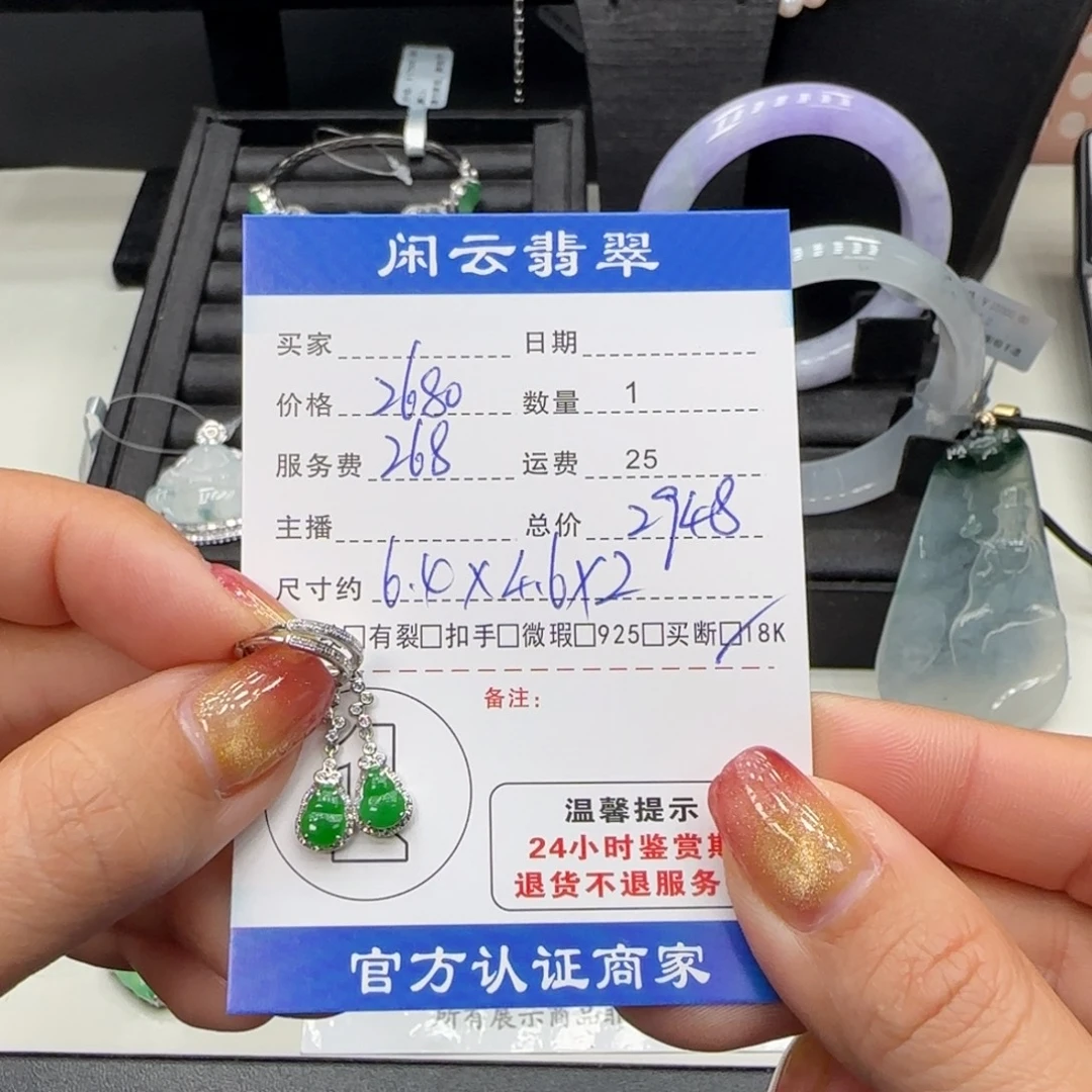 翡翠18K金镶嵌耳饰翡翠耳饰