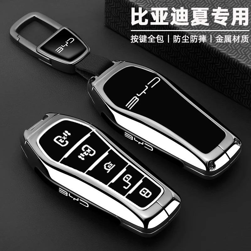 比亚迪夏钥匙套2025款夏dmi领先卓越版mpv专用车遥控全包金属壳扣