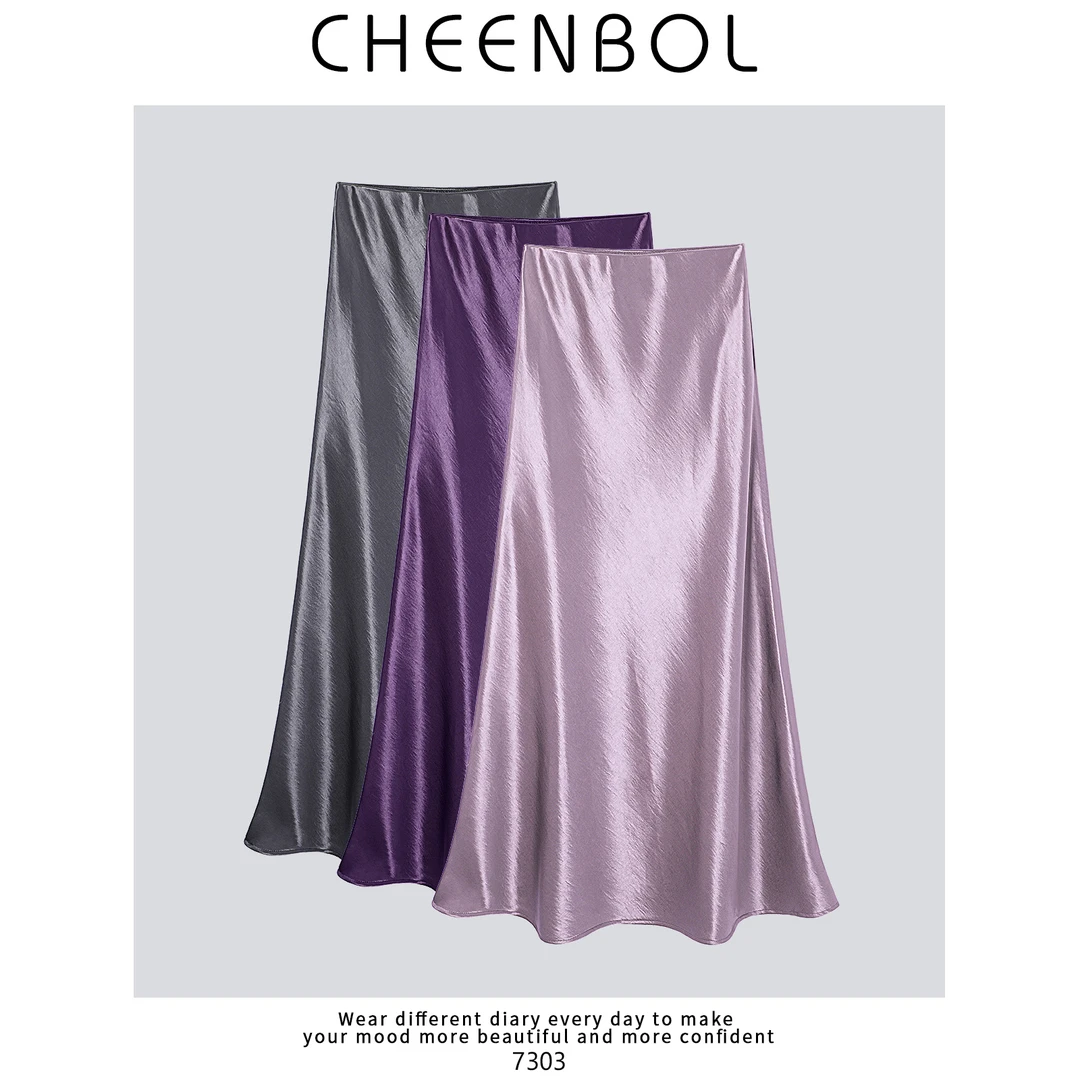 7303重磅鎏金缎半身裙高腰气质荷叶边纯色优雅中长款半身长裙女