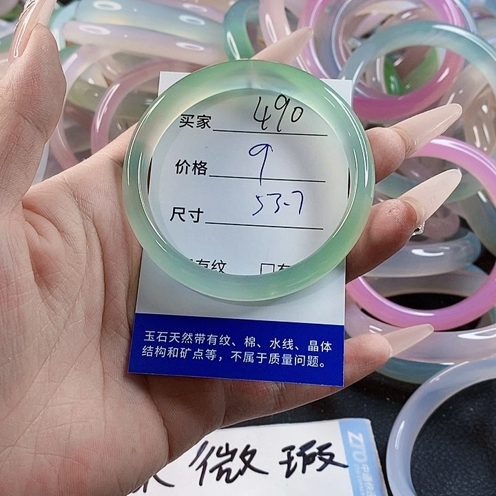 玛瑙/玉髓未镶嵌手镯490