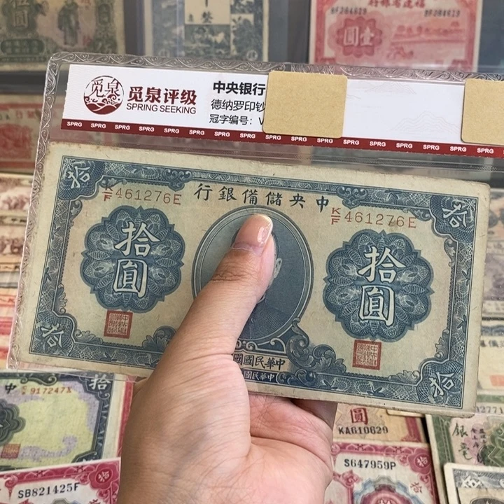 原票一张。