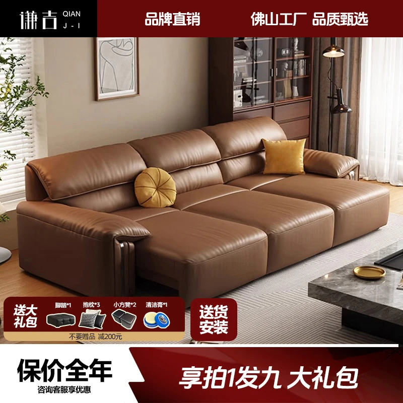 大象耳朵真皮电动沙发客厅简约2025新款复古功能沙发可调节沙发床