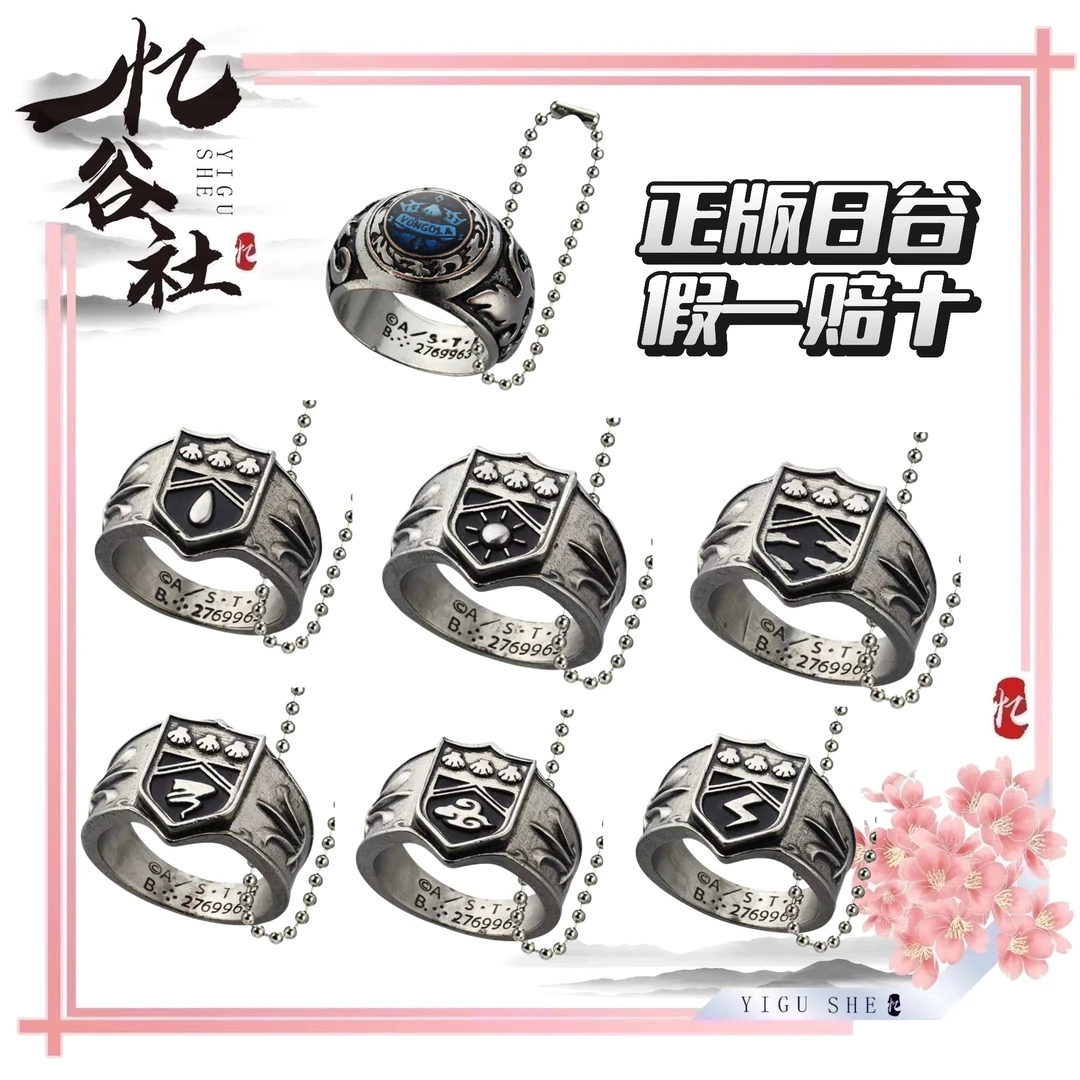 家庭教师【家庭教师新彭格列】系列戒指有蛋壳【盲盒代拆】