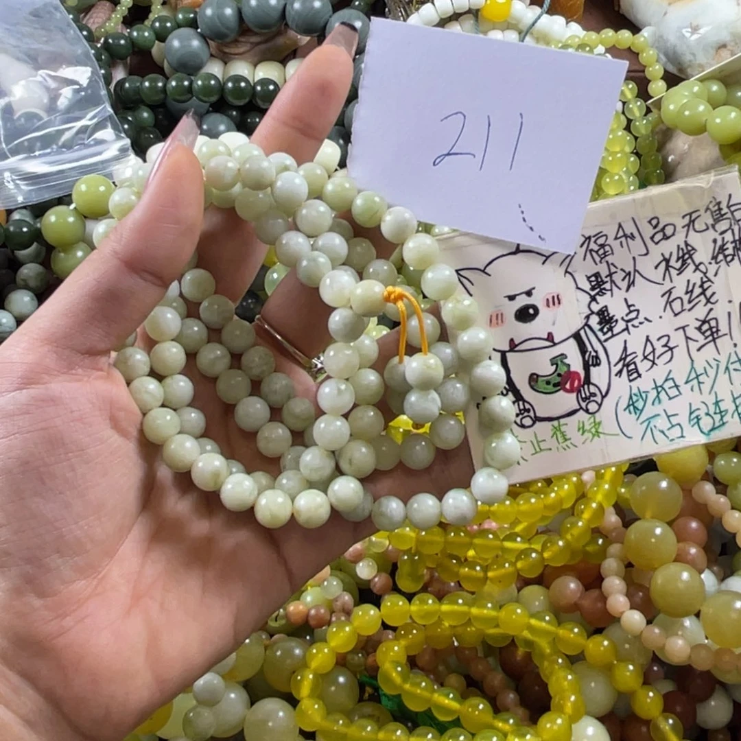 未镶嵌蛇纹石玉手串