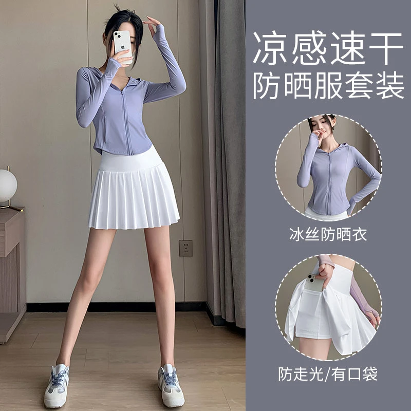 女网球速干衣户外跑步瑜伽服健身房短裙夏季羽毛球防晒衣运动套装