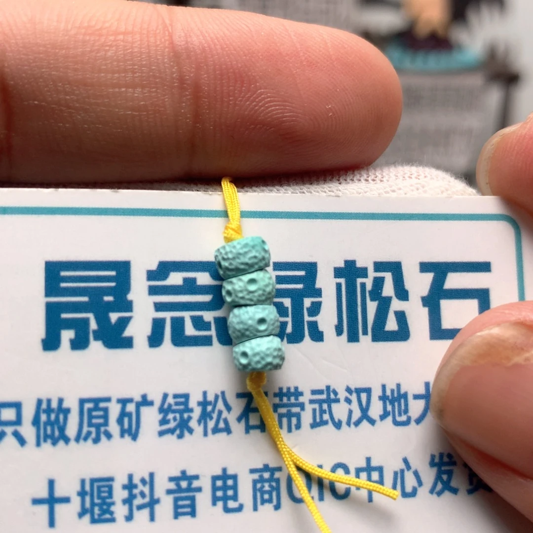 绿松石未镶嵌挂件