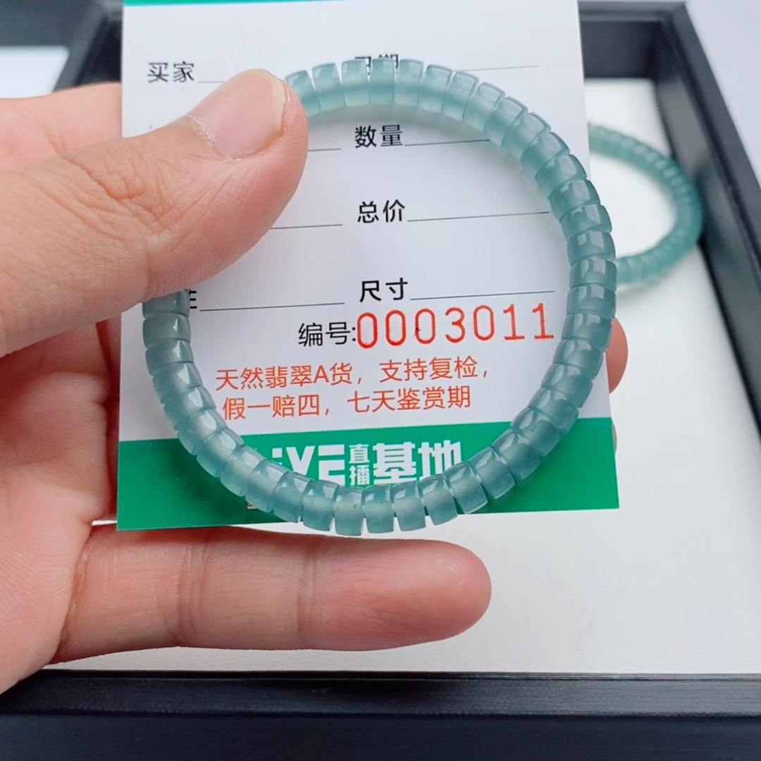 翡翠未镶嵌手链纯天然翡翠手串