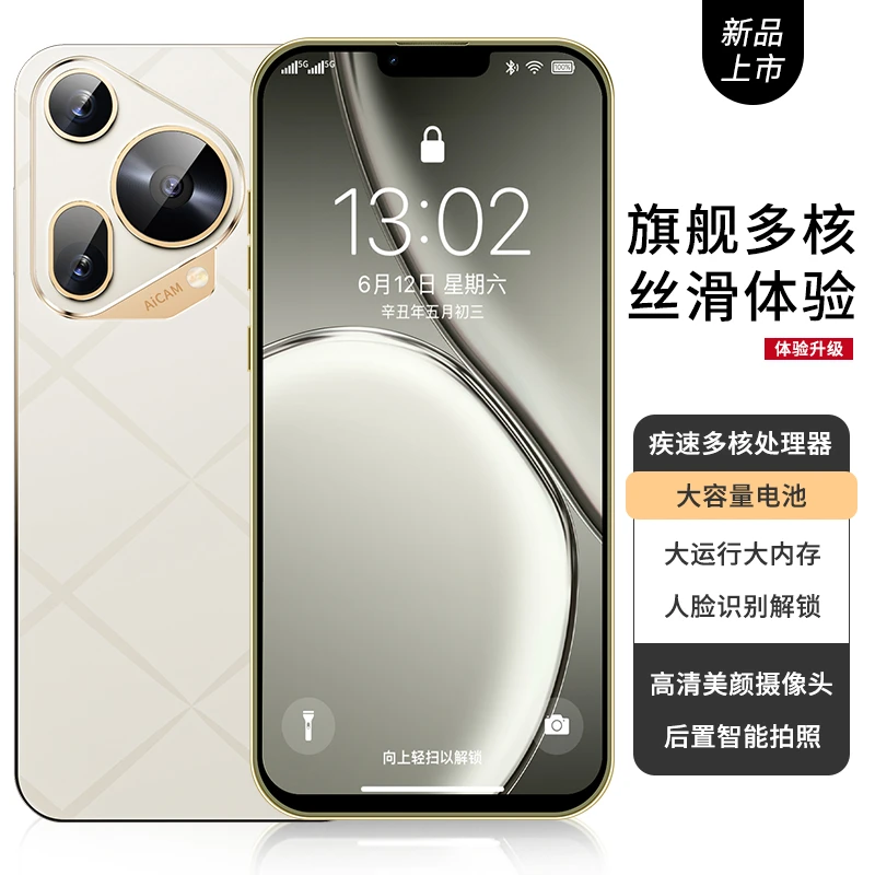 【官方正品】P70pro全新智能大屏全网通双卡双待品牌手机科健256金