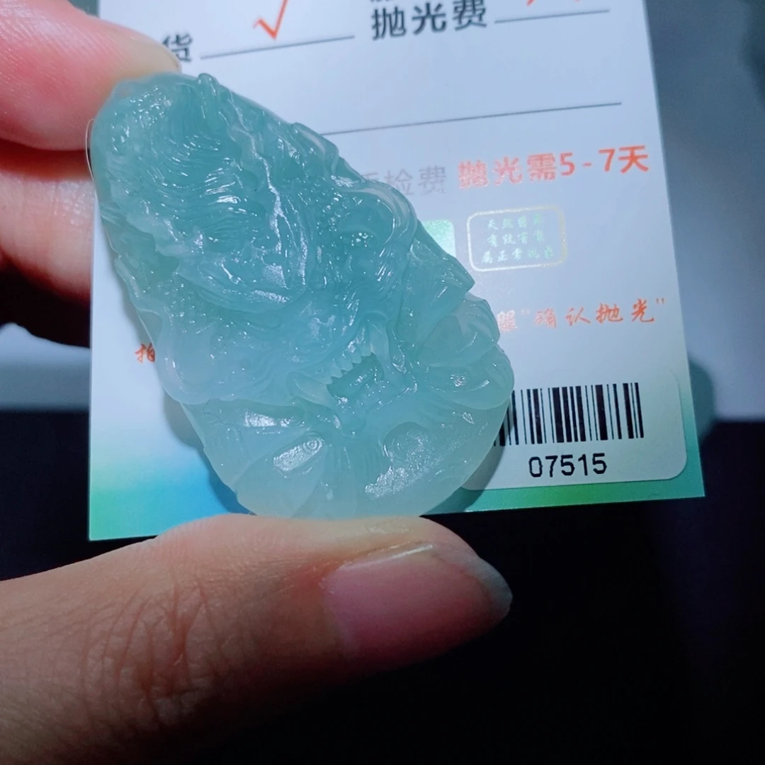 定制翡翠未镶嵌吊坠