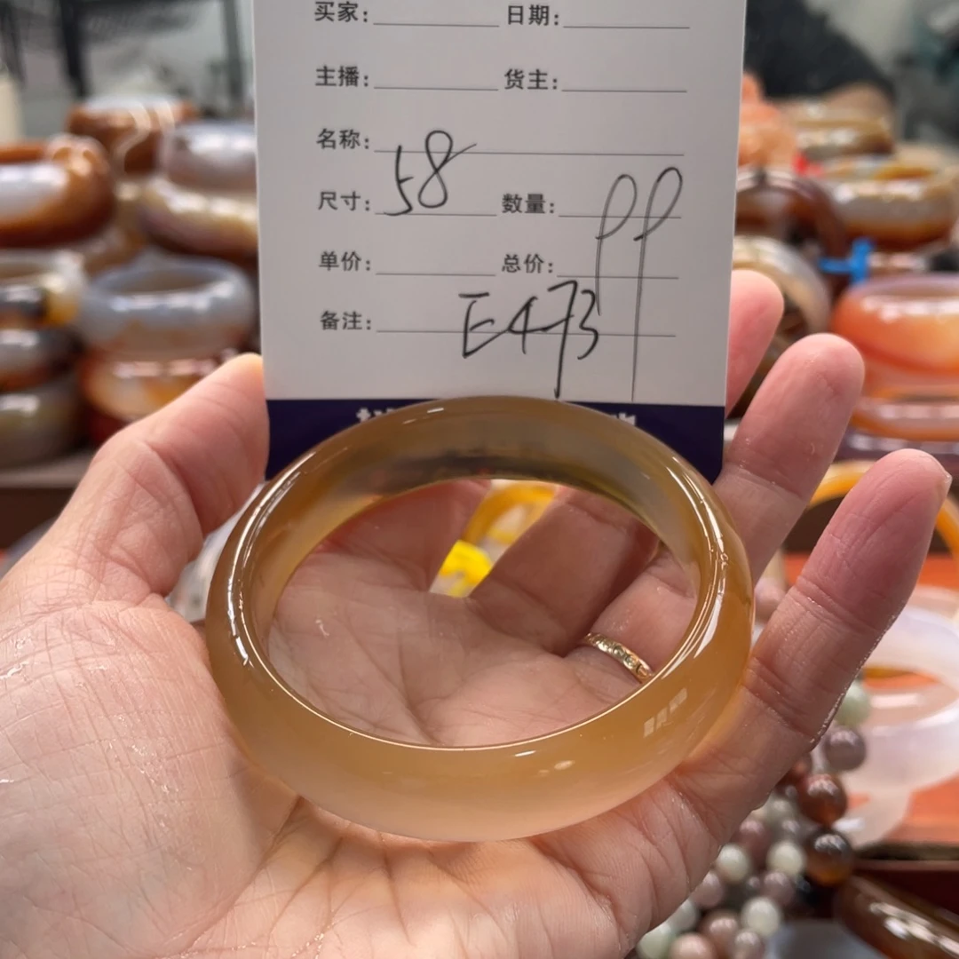 玛瑙/玉髓未镶嵌手镯