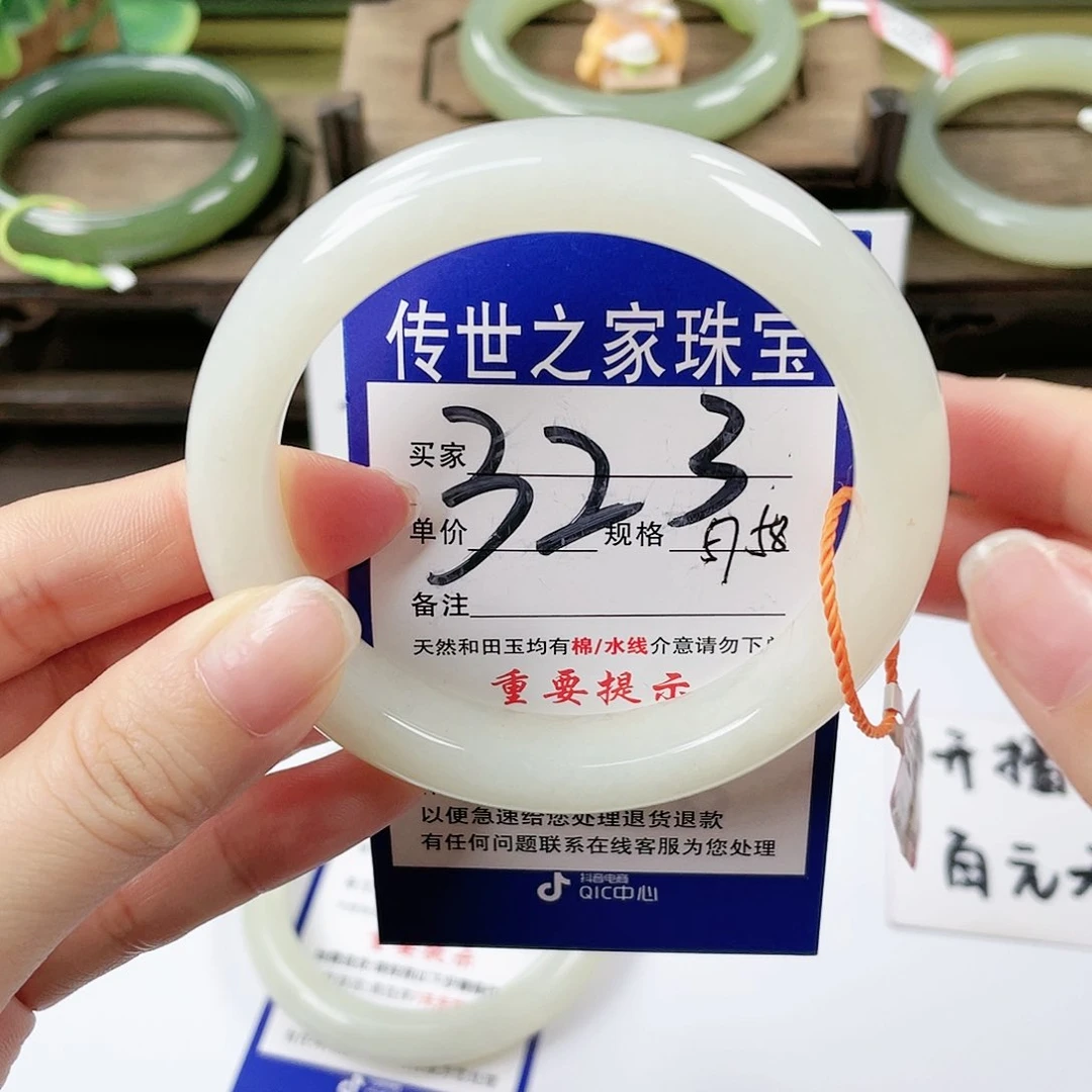 【闪购商品】未镶嵌手镯和田玉