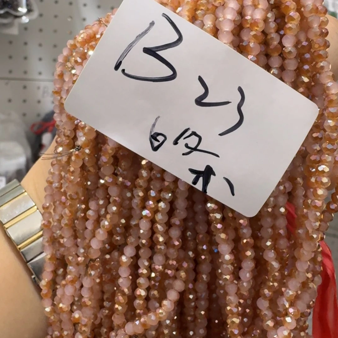 好了就给您汇报情况再说呗亲爱勒晚安