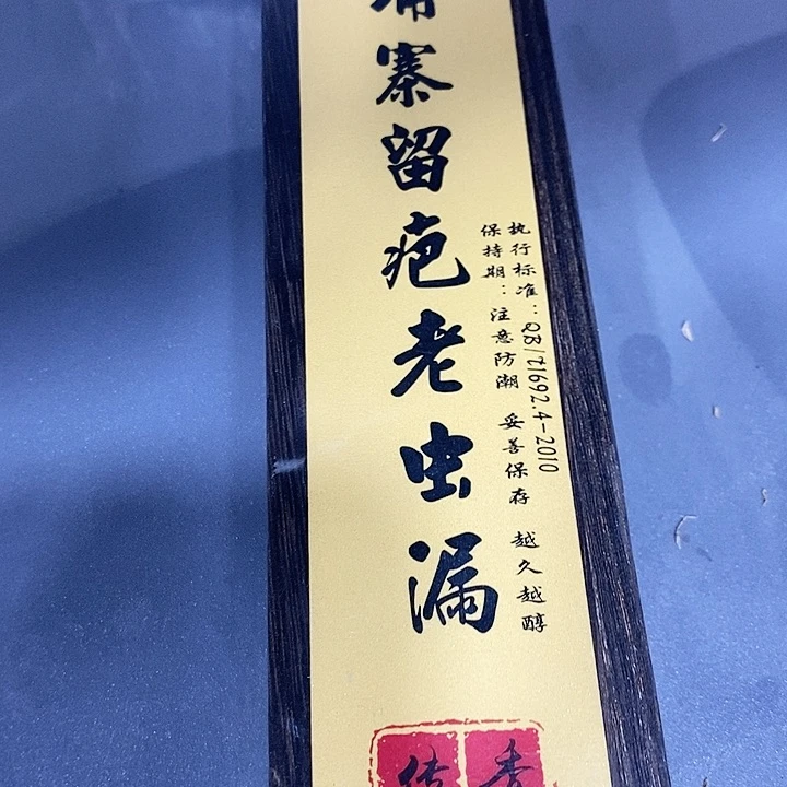 强强有料专属闪购链接