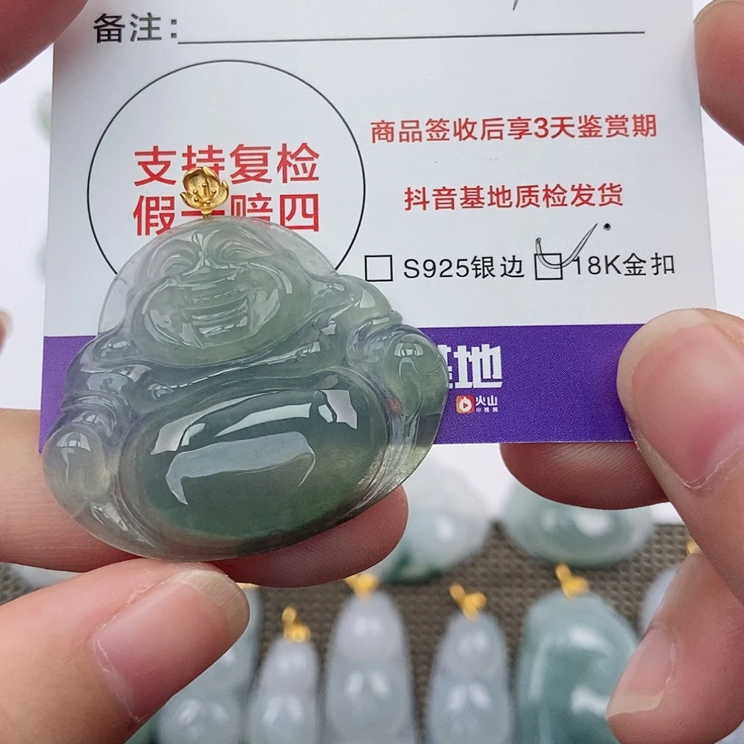 飞***火翡翠未镶嵌颈饰翡翠