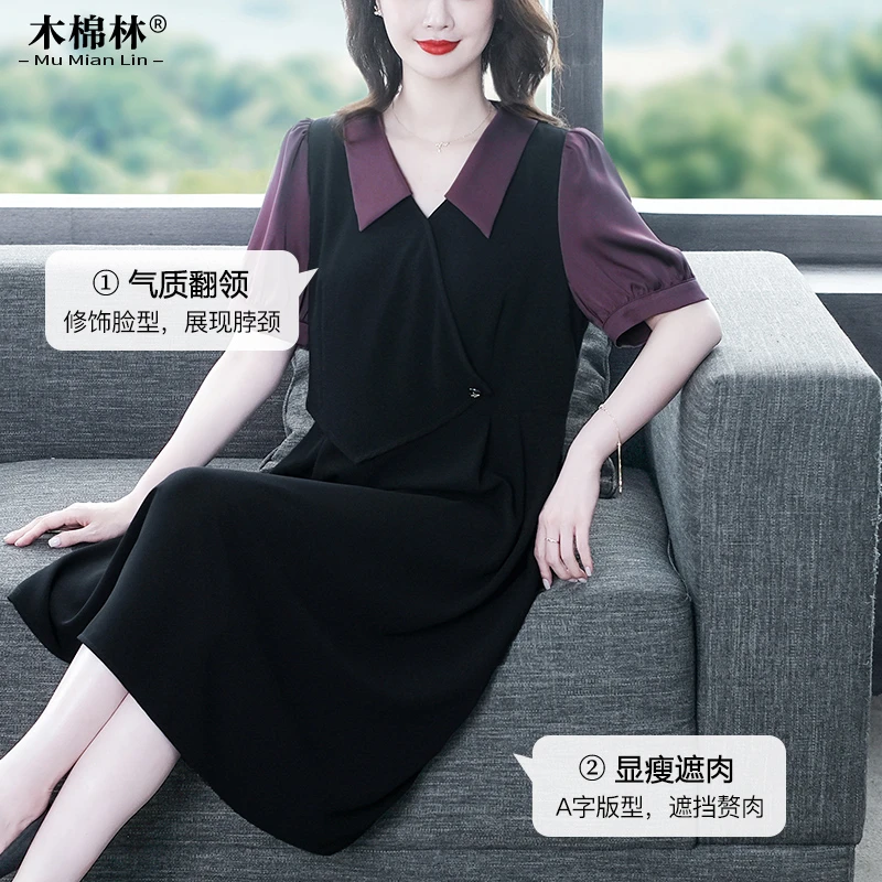 大码假两件V领短袖连衣裙优雅显瘦宽松韩系中长裙250850