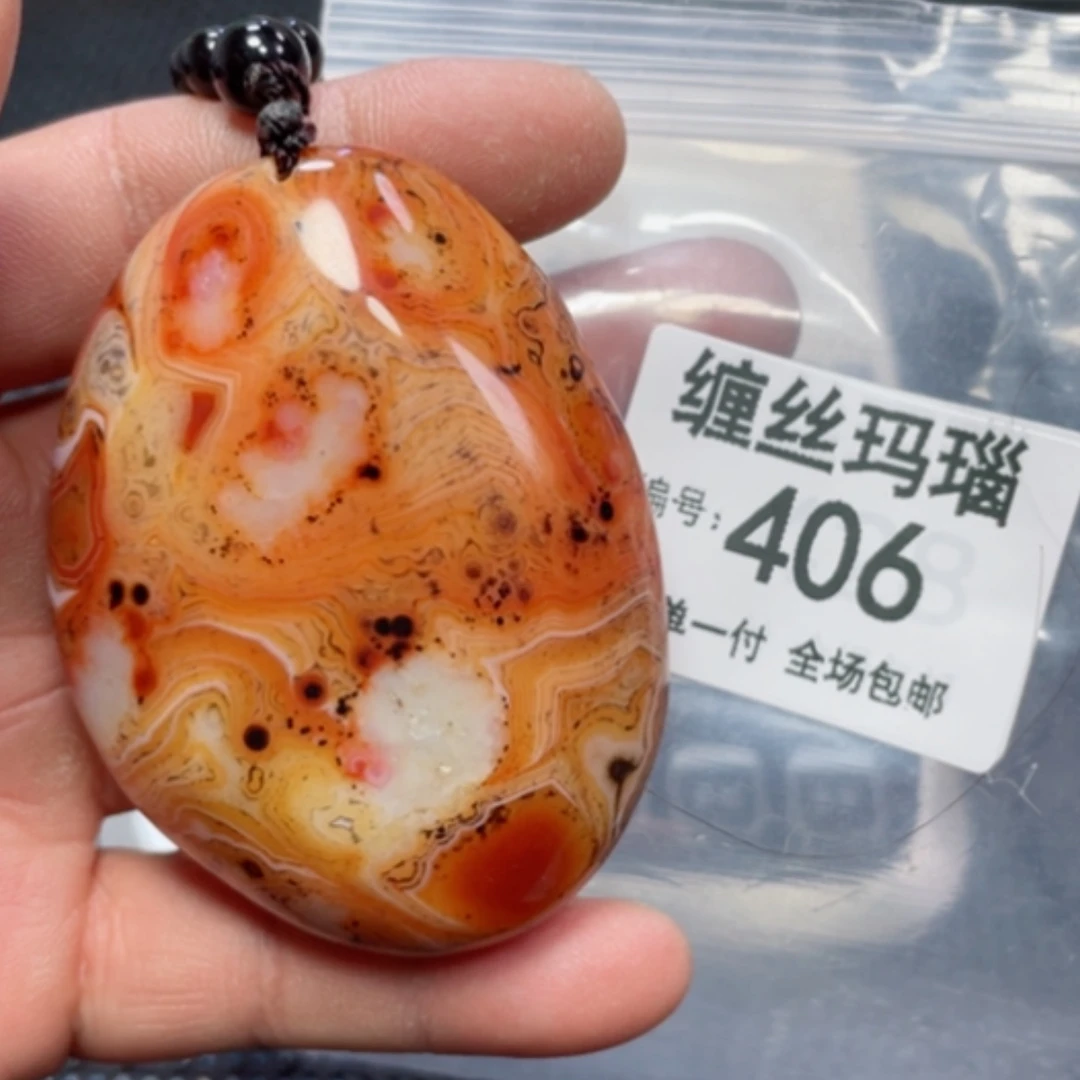【闪购商品】玛瑙/玉髓颈饰未镶嵌