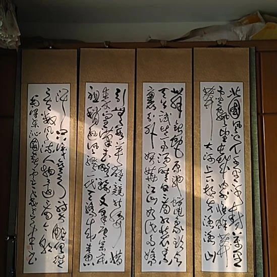 书法宋秉民。沁园春雪