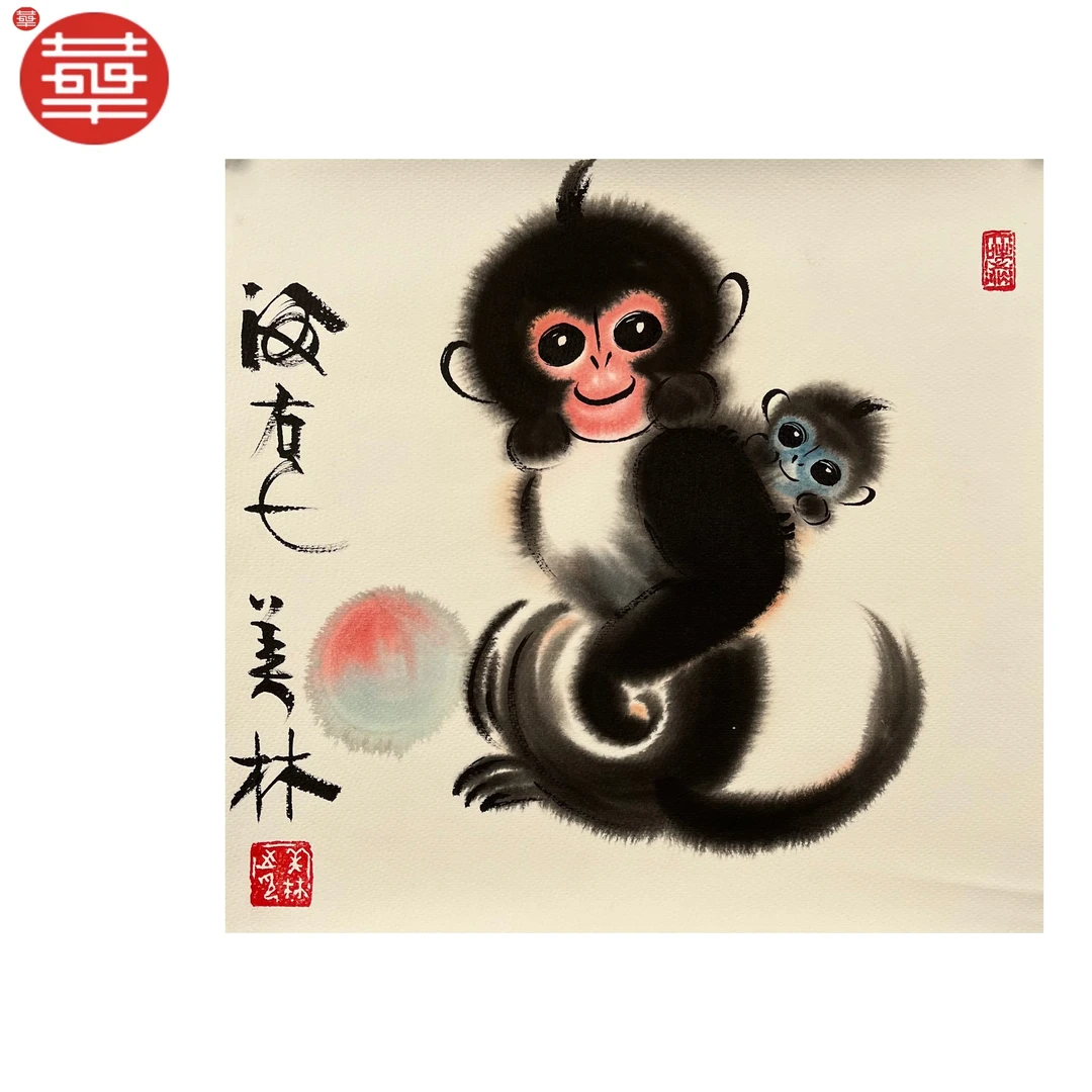 HML 绘画纸本镜心《生肖猴》37×35