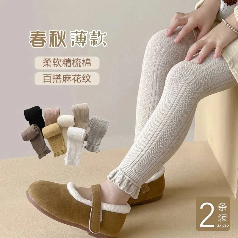 女童春秋针织白色打底袜宝宝中厚柔软高弹连裤袜儿童精梳棉裤袜子