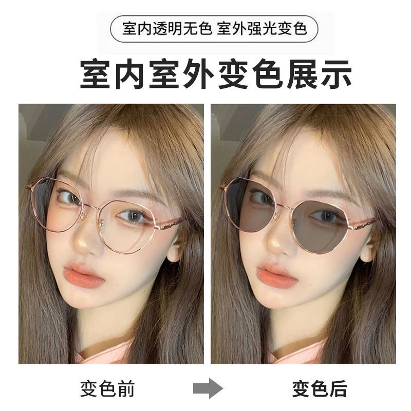 专业/配镜韩版变色近视眼镜女有度数防蓝光辐射学生网红素颜大框