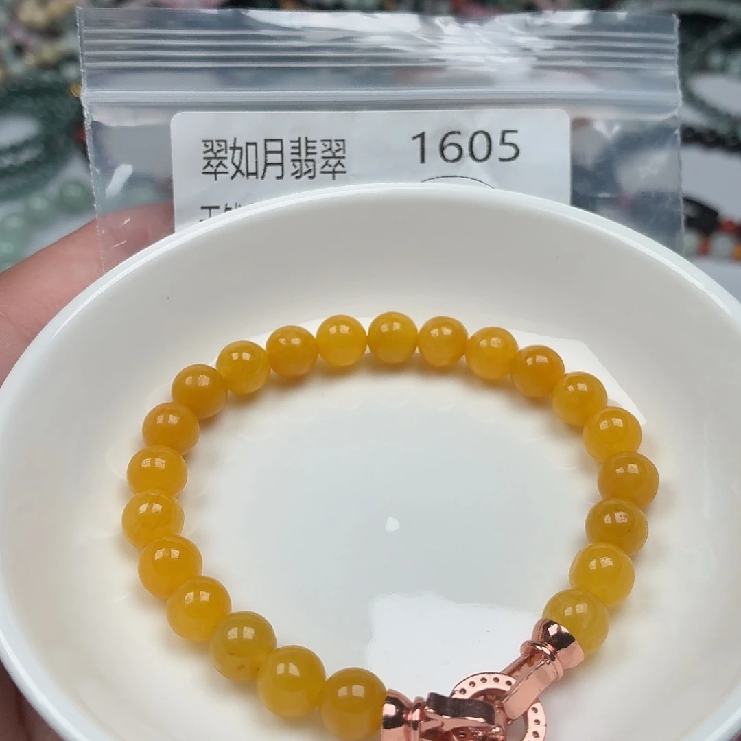 未镶嵌手链翡翠翡翠