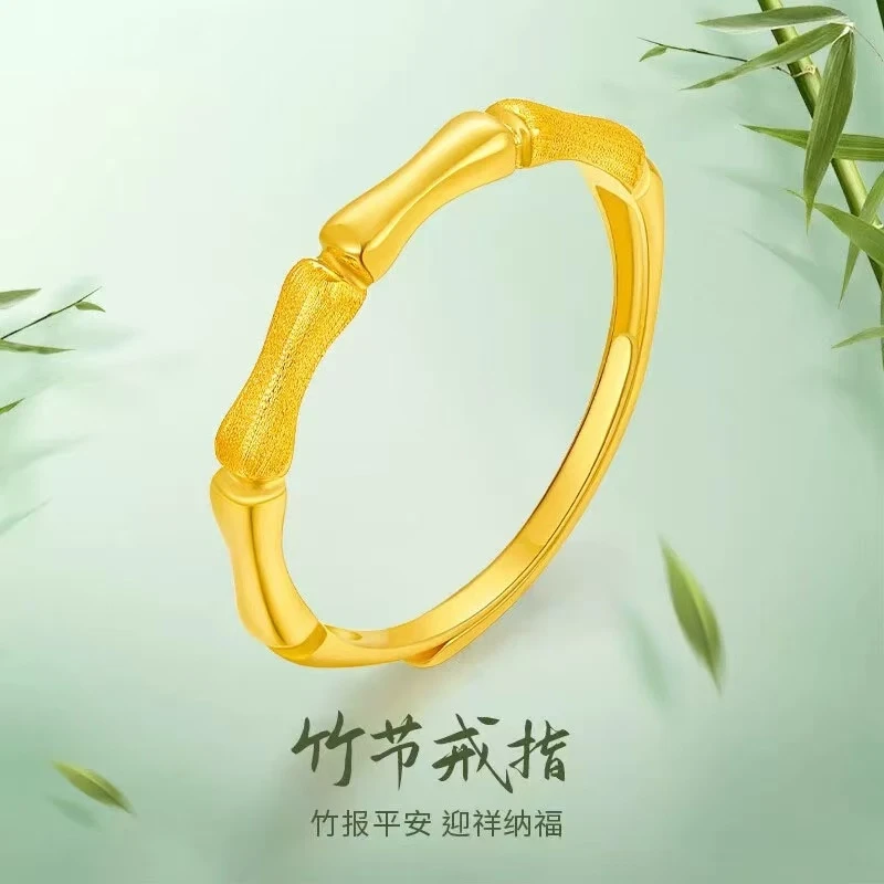 【粉丝专享】【新店福利】竹节戒指时尚轻奢节节高升戒指指