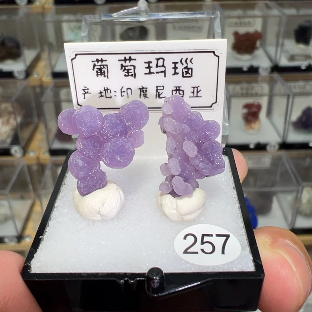 银S925镶嵌大型摆件（非配饰）紫晶