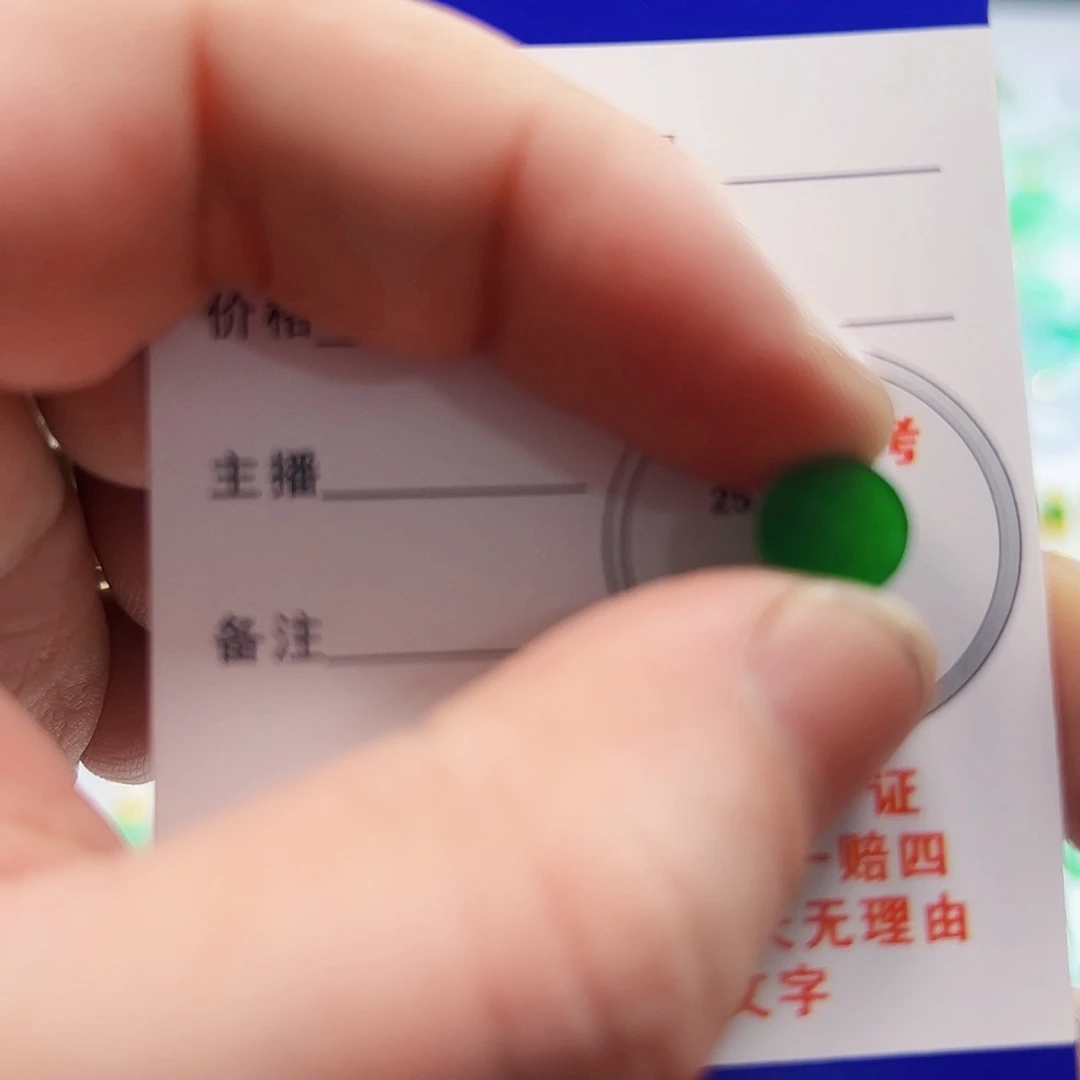 翡翠颈饰未镶嵌众****儿翡翠