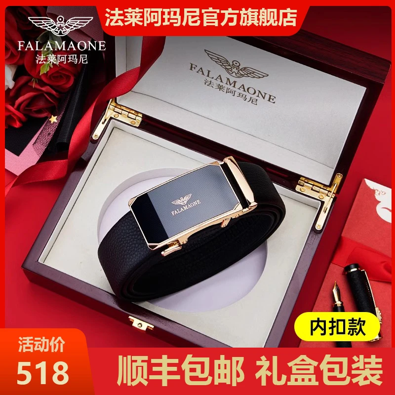 正品法莱阿玛尼皮带男真皮新款高档奢侈品腰带礼物男士裤腰带内扣