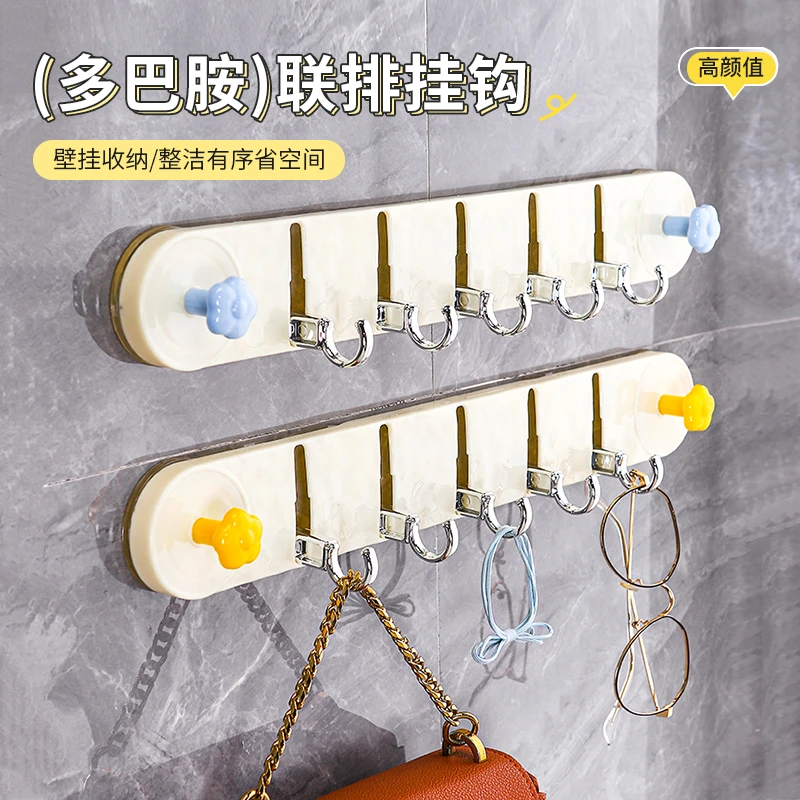 多巴胺联排挂钩卫生间高颜值免打孔吸盘式粘钩厨房浴室多功能挂钩