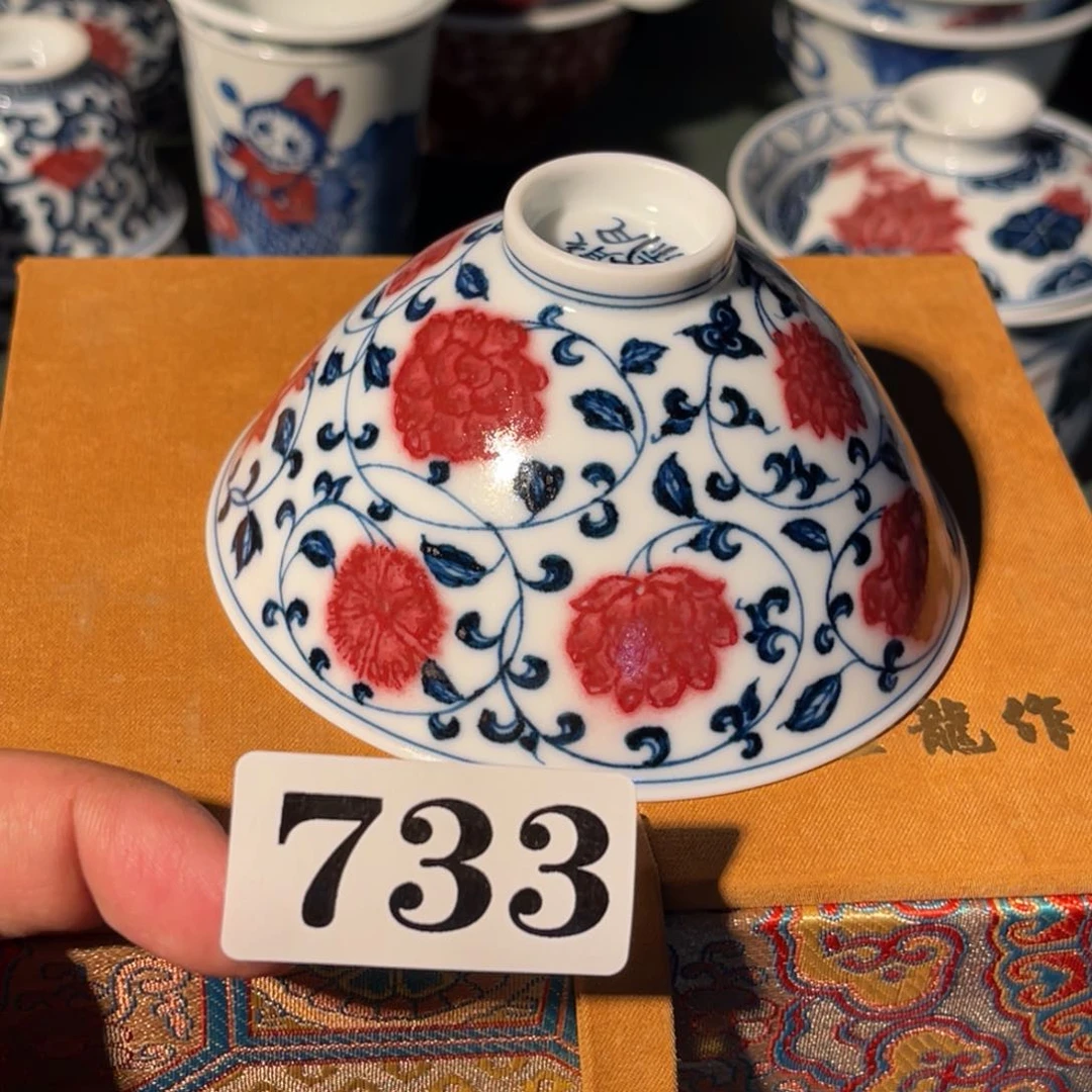 733 半月陶瓷半月陶瓷