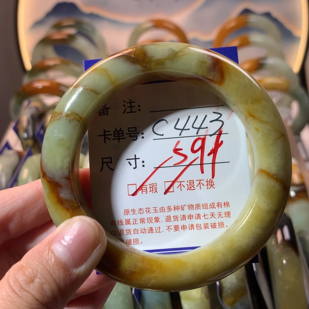 【闪购商品】蛇纹石玉手镯未镶嵌