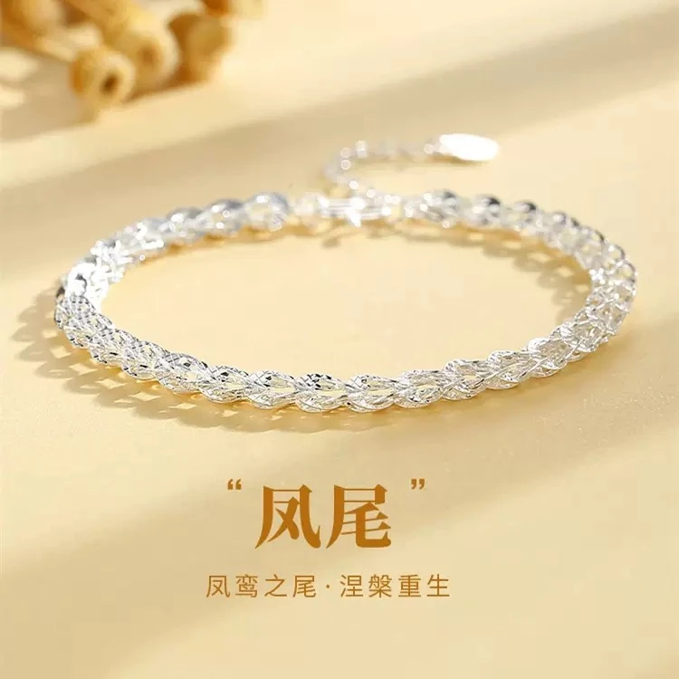 9999凤尾仙气可调节轻奢百搭配件S83