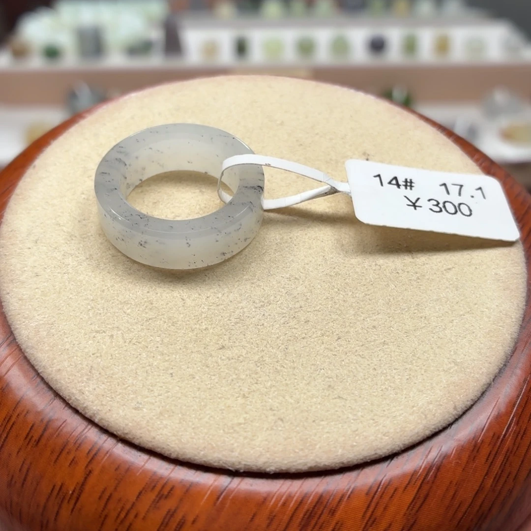 墨***埃未镶嵌戒圈和田玉17.1