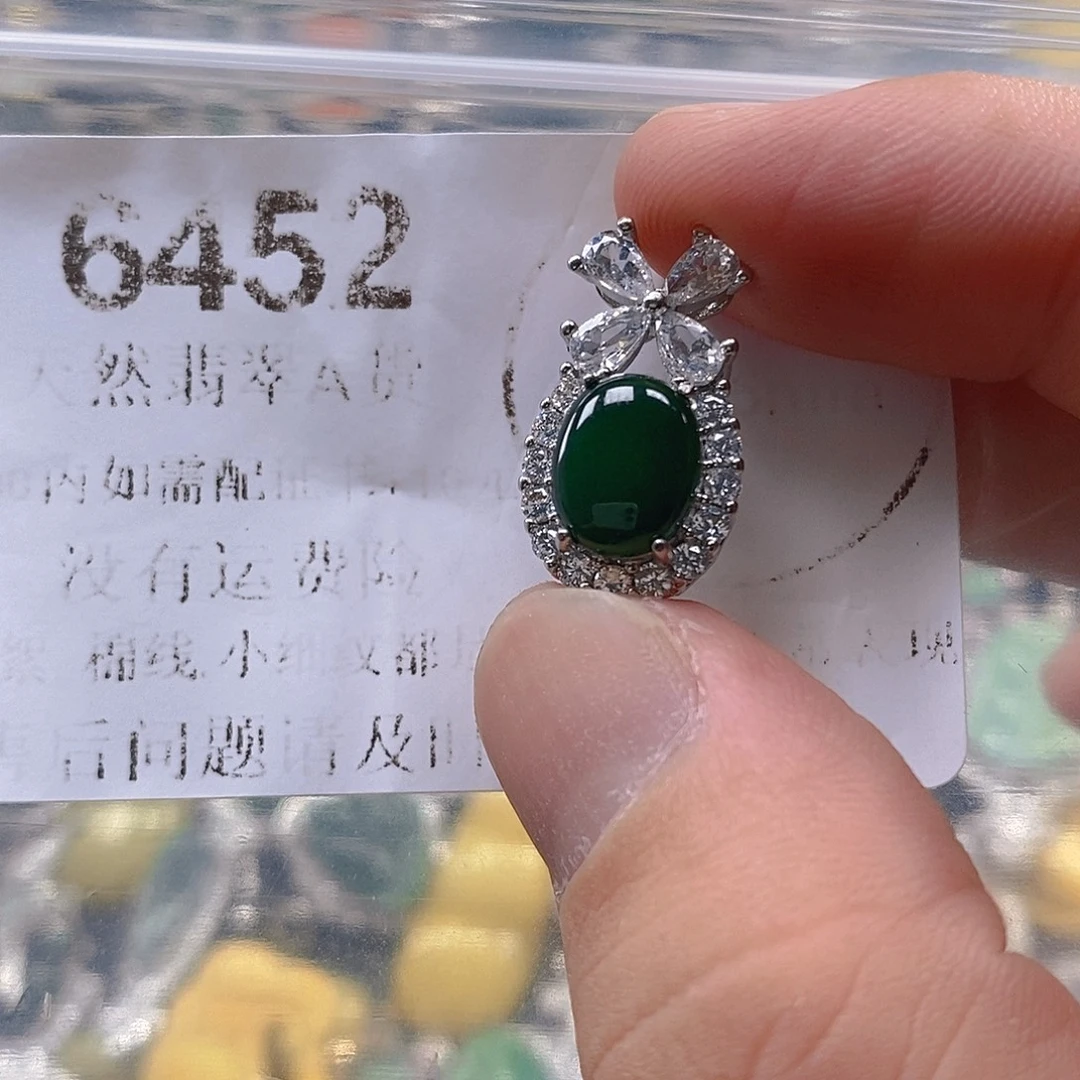 吊坠(不含链)未镶嵌翡翠
