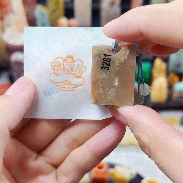 寿山石印石3281包邮bao k