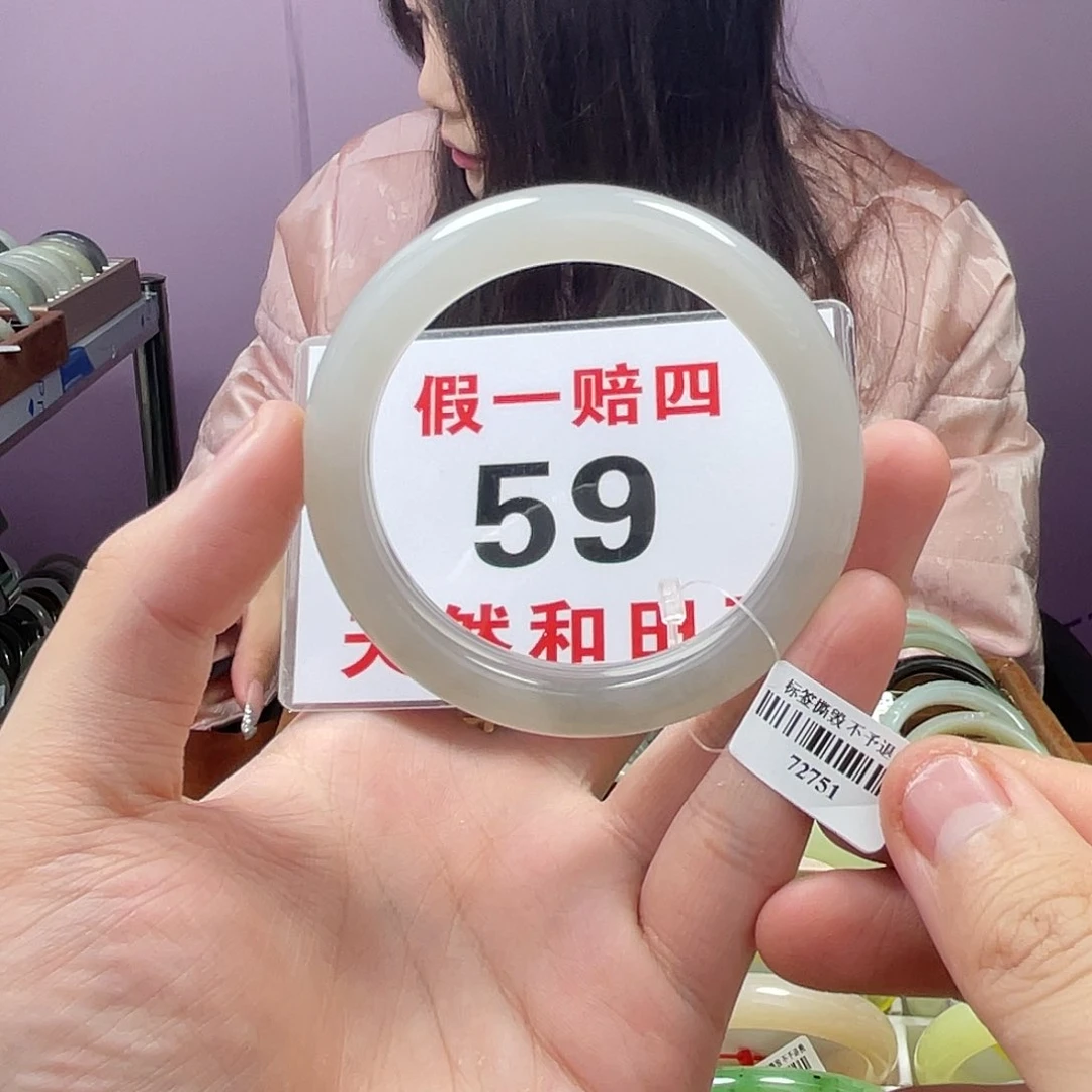 和田玉手镯未镶嵌58/59