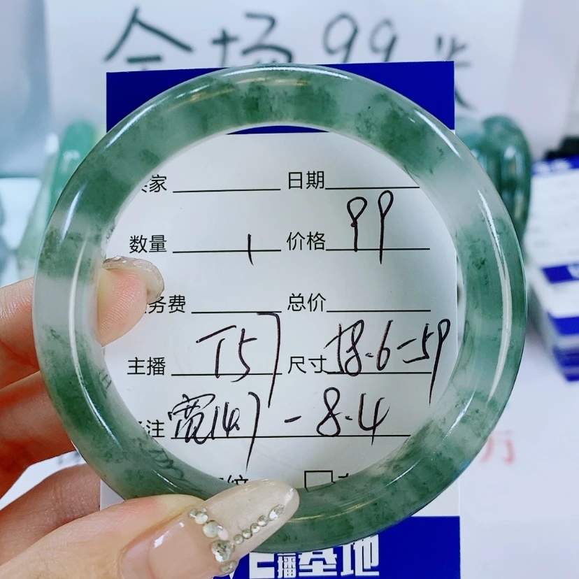 【闪购商品】石英质玉手镯未镶嵌T57