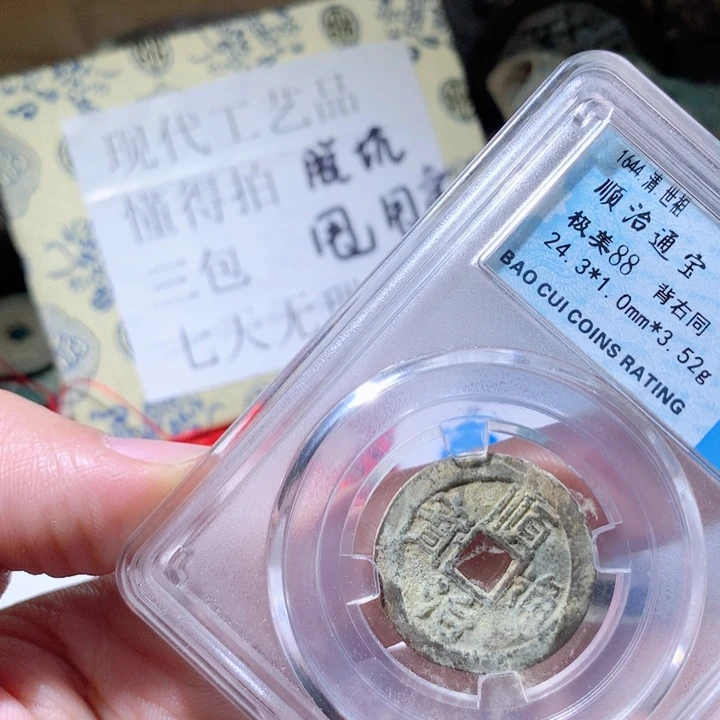 铜啊啊啊啊啊啊啊啊啊