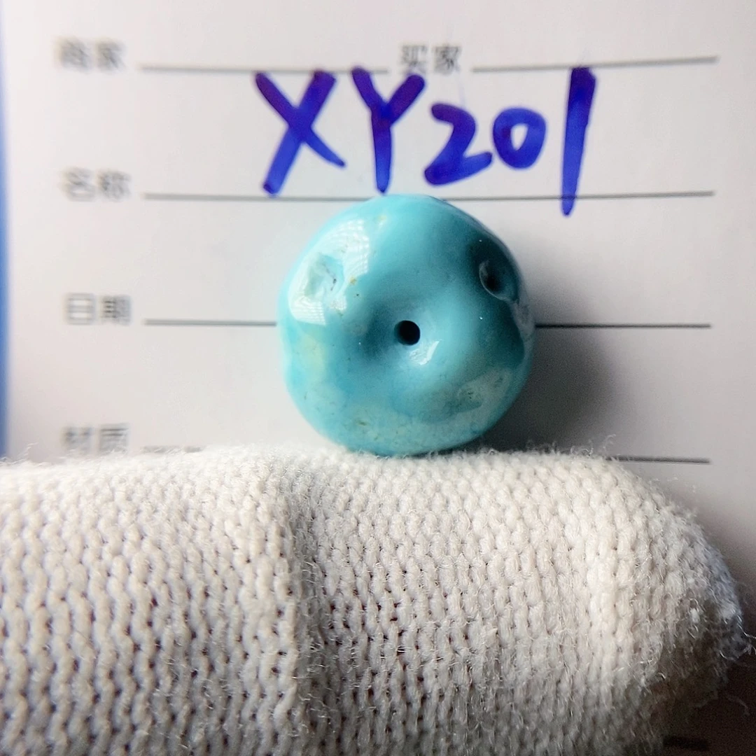 绿松石未镶嵌珠宝奇石尺寸16+